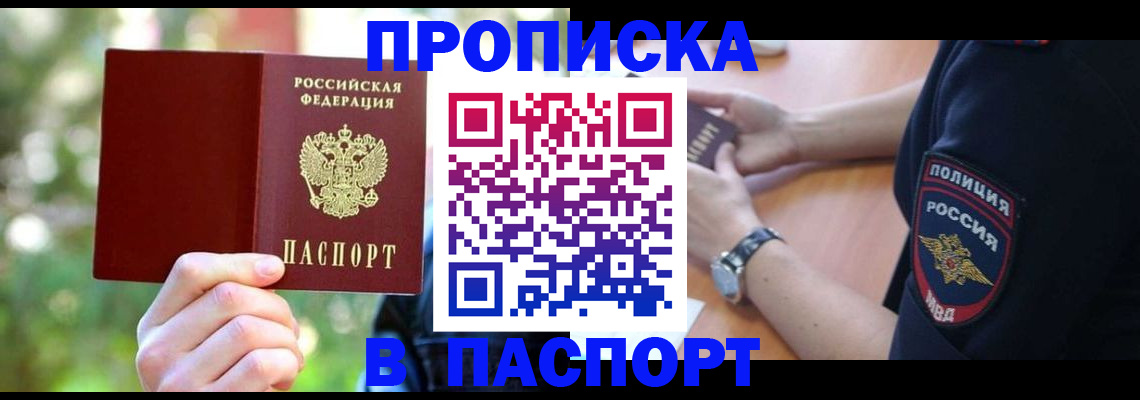 форма 3 в Туапсе